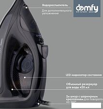 Утюг Domfy DSB-EI603 Утюг Domfy DSB-EI603