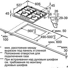 Варочная панель Bosch PRP6A6D70R