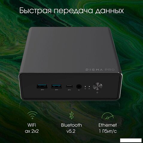 Компактный компьютер Digma Pro Minimax U1 DPP5-ADXW02