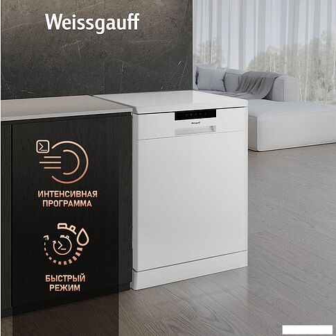 Отдельностоящая посудомоечная машина Weissgauff DW 6025 (модификация 2025 года)