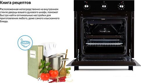 Электрический духовой шкаф Weissgauff EOV 19 MB