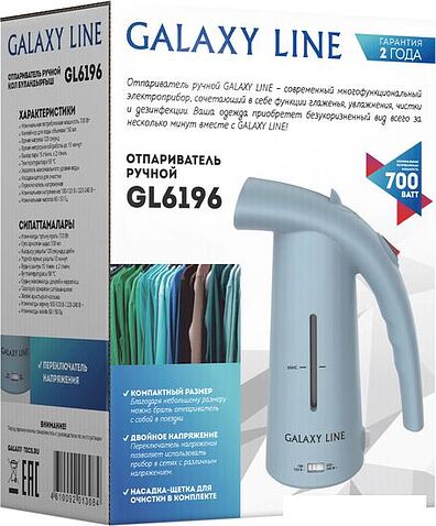 Отпариватель Galaxy Line GL6196