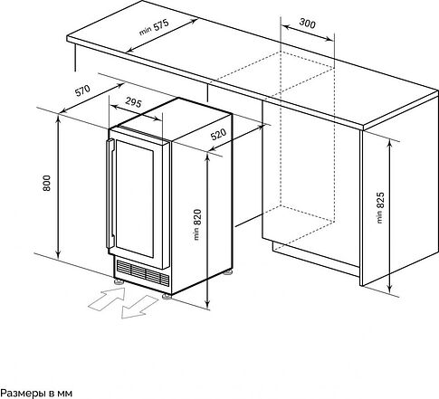 Винный шкаф LEX LWD3020BL
