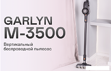 Вертикальный пылесос с влажной уборкой Garlyn M-3500