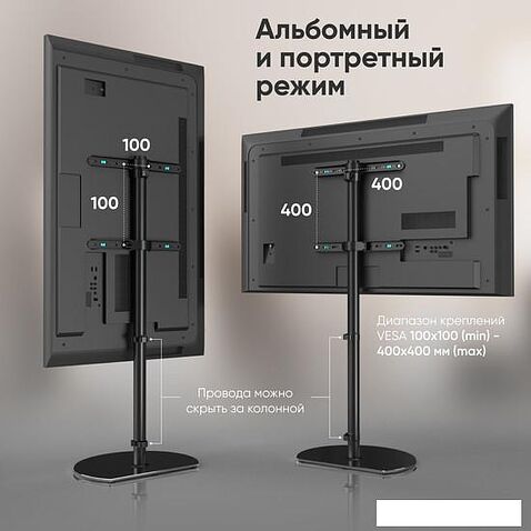 Кронштейн Onkron TS5060 (черный)