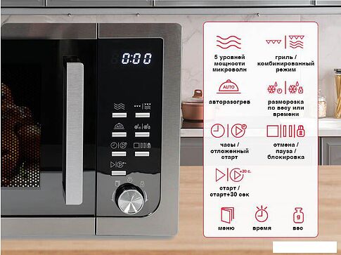 Микроволновая печь Oursson MD2306FDB/SL