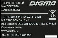 SSD Digma Meta G2 512GB DGSM4512GG23T SSD Digma Meta G2 512GB DGSM4512GG23T