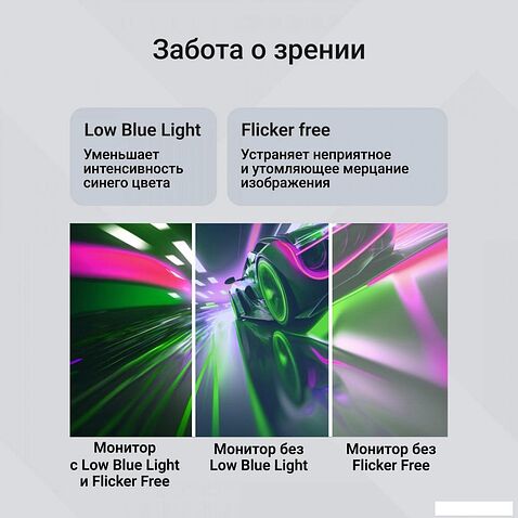 Монитор Digma Progress 22P201F