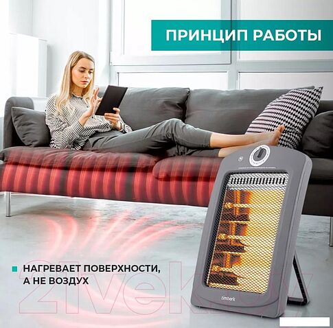 Инфракрасный обогреватель Timberk T-IR1000-D10HU