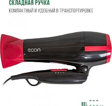 Фен Econ ECO-BH220D