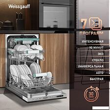 Встраиваемая посудомоечная машина Weissgauff BDW 4140 D (модификация 2025 года) Встраиваемая посудомоечная машина Weissgauff BDW 4140 D (модификация 2025 года)