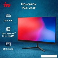 Моноблок iRU P231 1971910