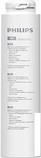 Мембранный элемент Philips AUT861/10