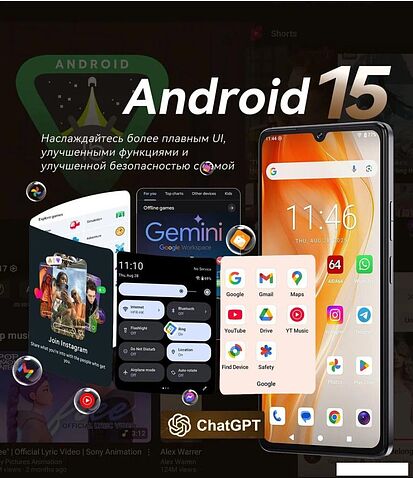 Телефон Cubot X100 8GB/256GB (черный)