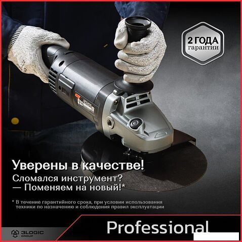 Угловая шлифмашина Deli DE-JM230-2E