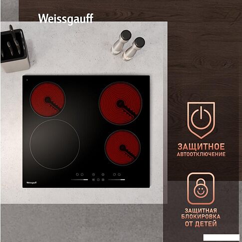 Варочная панель Weissgauff HV 640 BSG