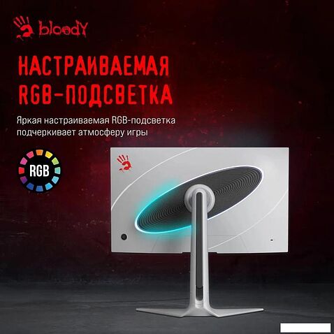 Игровой монитор A4Tech Bloody MN272Q (черный)