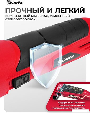 Угловая шлифмашина MTX MAG125-800