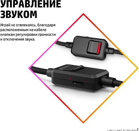 Наушники HP Omen Blast