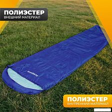 Спальный мешок Sundays ZC-SB-S4 (4шт, синий)