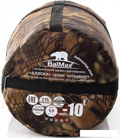 Спальный мешок BalMax Аляска Standart Series до -10 (питон)