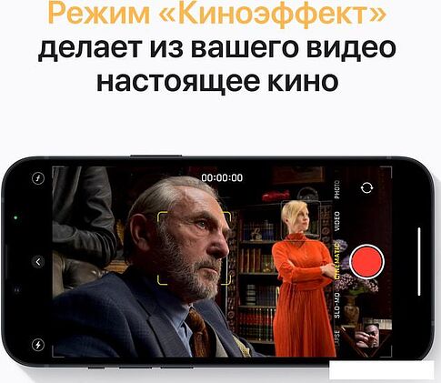 Смартфон Apple iPhone 13 512GB (темная ночь)