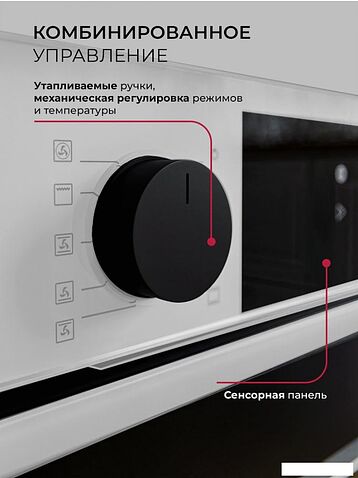Электрический духовой шкаф LEX EDP 610 WH Wide Series