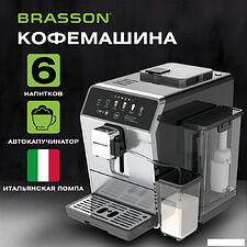 Кофемашина BRASSON ACM-1592A
