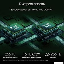Планшет Digma Pro Infinity 4G 8GB/256GB (темно-коричневый) Планшет Digma Pro Infinity 4G 8GB/256GB (темно-коричневый)