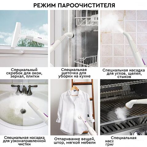 Паровая швабра Planta PL-SM01