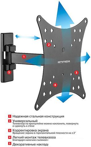 Кронштейн Arm Media MARS-3