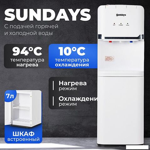 Кулер для воды Sundays SL-85