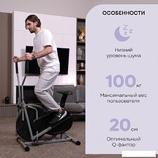 Эллиптический тренажер Planta FD-Е700