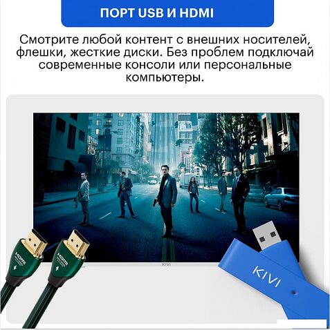 Телевизор KIVI M40FD70B