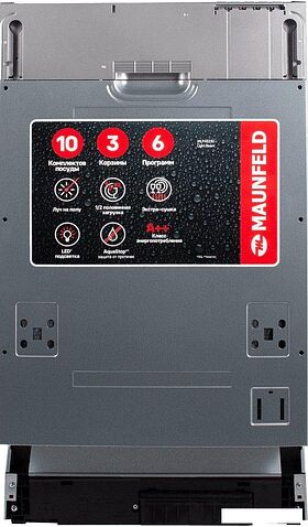 Встраиваемая посудомоечная машина MAUNFELD MLP45230 Light Beam