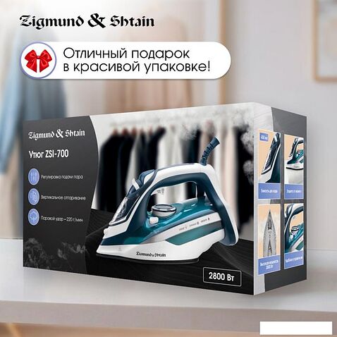 Утюг Zigmund & Shtain ZSI-700