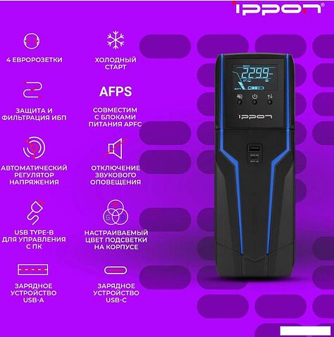 Источник бесперебойного питания IPPON Game Power Pro 1500 1908312