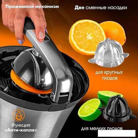 Соковыжималка Tuarex TK-7001