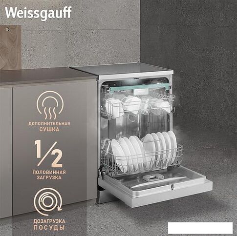 Отдельностоящая посудомоечная машина Weissgauff DW 6138 Inverter Touch Inox