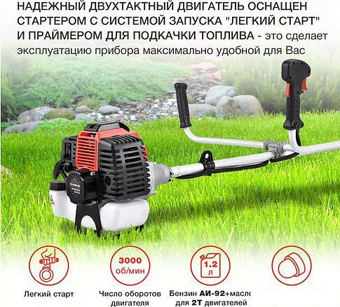 Триммер StarWind GT-43