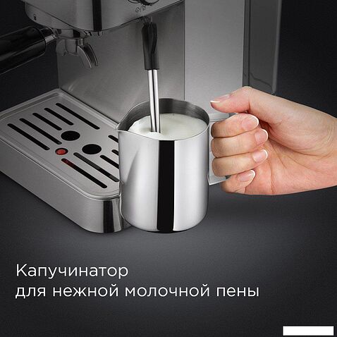 Рожковая кофеварка Redmond CM711