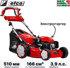 Газонокосилка Efco LR 53 TKE Allroad Plus 4 (2026)