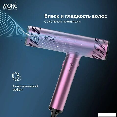 Фен Mone Professional Electric High-Speed MP94317 (розовый)