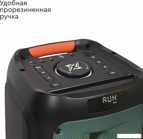 Беспроводная колонка X-Max SuperFlame FG205-08