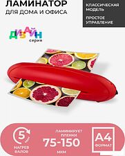 Ламинатор Гелеос ЛМ А4 РК (красный/черный)