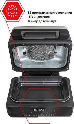 Аэрогриль JVC JK-MB047