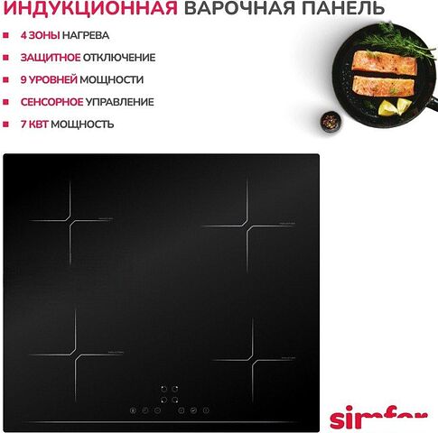 Варочная панель Simfer H60I74S003