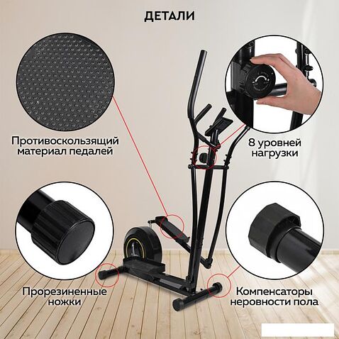 Эллиптический тренажер Planta FD-Е500