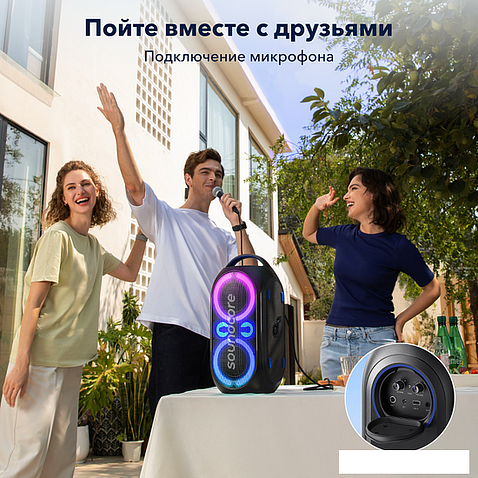 Колонка для вечеринок Anker Rave Party 2