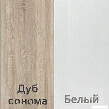 Комод Кортекс-мебель Бари 120 8ш (дуб сонома/дуб сонома/белый) Комод Кортекс-мебель Бари 120 8ш (дуб сонома/дуб сонома/белый)